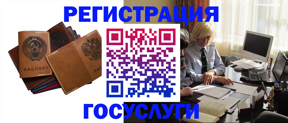 регистрация для дет. сада в Новокуйбышевске