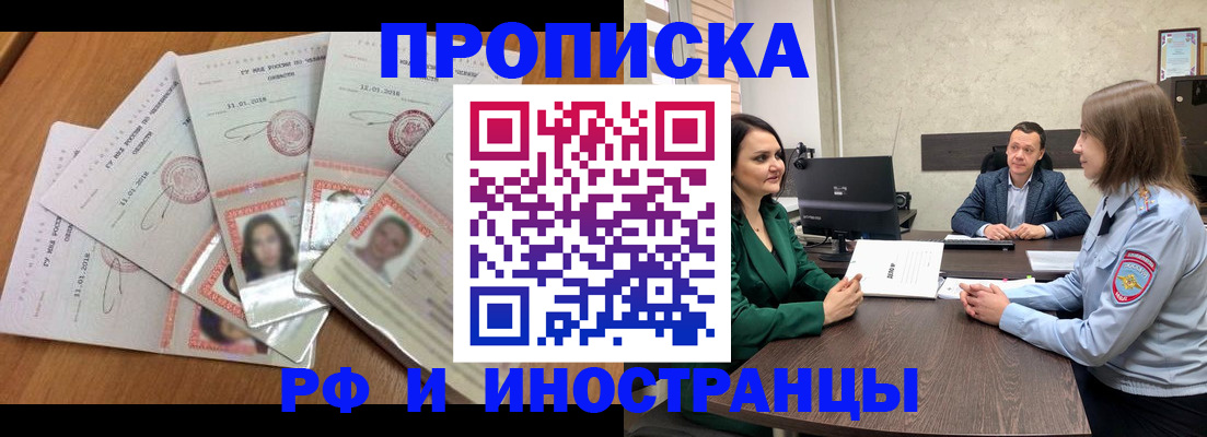 регистрация в Новокуйбышевске